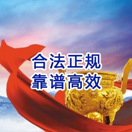 明水讨账公司