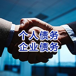 明水追债公司