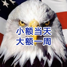 明水要账公司